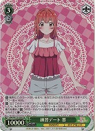 練習デート 墨(ホイル) 【KNK/W132-029SR】