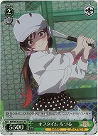 オフタイム ちづる(ホイル) 【KNK/W132-035SR】