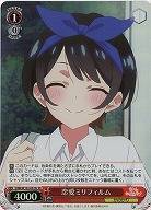 恋愛ミリフィルム(c )(ホイル) 【KNK/W132-052SRc】