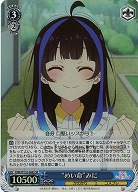 “めい命”みに(ホイル) 【KNK/W132-086SR】