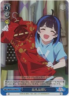 返礼品探し(ホイル) 【KNK/W132-096SR】