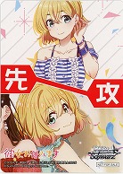 先攻マーカー(麻美) 【KNK/W132-P03】