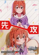 先攻マーカー(墨) 【KNK/W132-P04】