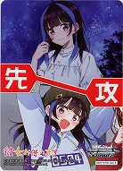 先攻マーカー(みに) 【KNK/W132-P05】