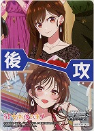 後攻マーカー(千鶴) 【KNK/W132-P06】