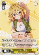 元カノ 麻美(PR) 【KNK/W132-P04】