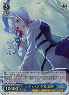 レディバグ 夕霧 綴理(ホイル) 【LHS/W122-079SR】