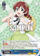 ラブライブ!虹ヶ咲学園スクールアイドル同好会｜TCGシングルカード通販 