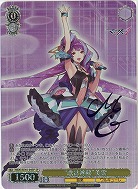 ※秋葉原店併用商品 “歌は神秘”美雲(SP) 【MDE/SE45/04SP】