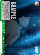 それでも走り出す 【MKI/W126-051CR】