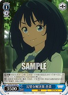 完璧な解決策 杏菜 【MKI/W126-089U】