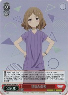 甘夏古奈美(ホイル) 【MKI/W126-068SR】