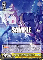 想いをこめた演奏で 鏡音レン 【PJS/S125-013U】