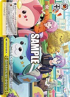 負けるわけにはいかないね 【PJS/S125-029CR】