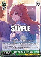 離れていく距離 桃井愛莉 【PJS/S125-037R】