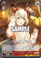 クリスマスまで秒読み! 小豆沢こはね 【PJS/S125-074U】