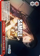 見上げた先の景色 【PJS/S125-084CR】