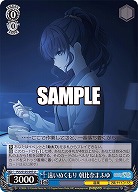 遠いぬくもり 朝比奈まふゆ 【PJS/S125-097U】