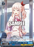 弟くんにも聞いちゃおー! 暁山瑞希 【PJS/S125-109C】