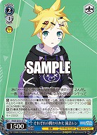 それぞれの関わりかた 鏡音レン 【PJS/S125-112C】