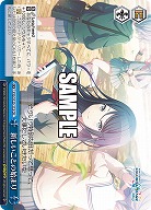 新しいことの始まり 【PJS/S125-113CR】