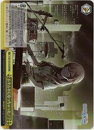 ムキムキになっちゃった!?(ホイル) 【PJS/S125-025RRR】