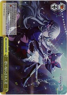 思い知らされた差(ホイル) 【PJS/S125-028RRR】