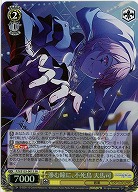 滲む瞳に、不死鳥 天馬司(ホイル) 【PJS/S125-001SR】