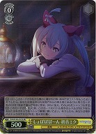 しょぼぼぼ?ん 初音ミク(ホイル) 【PJS/S125-011SR】