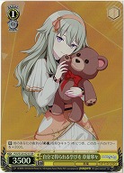 自分で得られる学びを 草薙寧々(ホイル) 【PJS/S125-021SR】