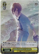 応援の力を信じて KAITO(ホイル) 【PJS/S125-023SR】