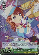 深夜のMC特訓 花里みのり(ホイル) 【PJS/S125-034SR】