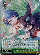 帰ってきたこの場所 桐谷遥(ホイル) 【PJS/S125-046SR】