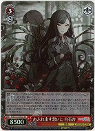 あふれ出す想いと 白石杏(ホイル) 【PJS/S125-060SR】