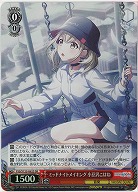 ミッドナイトメイキング 小豆沢こはね(ホイル) 【PJS/S125-062SR】