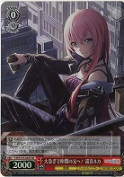 大急ぎで仲間の元へ! 巡音ルカ(ホイル) 【PJS/S125-063SR】