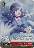 ニュアンスランゲージ 白石杏(ホイル) 【PJS/S125-067SR】