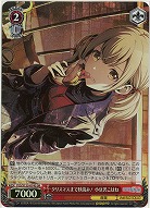 クリスマスまで秒読み! 小豆沢こはね(ホイル) 【PJS/S125-074SR】