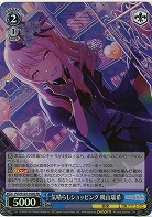 気晴らしショッピング 暁山瑞希(ホイル) 【PJS/S125-100SR】