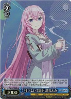 待つという選択 巡音ルカ(ホイル) 【PJS/S125-104SR】