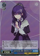 止められない想い 朝比奈まふゆ(ホイル) 【PJS/S125-110SR】