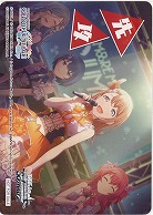 先攻マーカー(花里みのり) 【PJS/S125-P05】