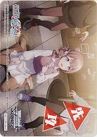 先攻マーカー(望月穂波) 【PJS/S125-P06】