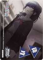 後攻マーカー(朝比奈まふゆ) 【PJS/S125-P21】