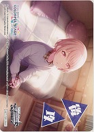 後攻マーカー(暁山瑞希) 【PJS/S125-P22】