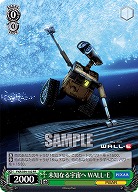 未知なる宇宙へ WALL・E 【PXR/S94-102PR】