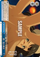 間一髪の救出 【SBY/W136-097CR】