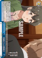 基礎ゼミの懇親会 【SBY/W136-098CR】