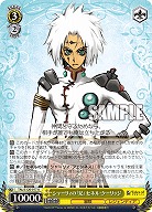 シャーリィの「兄」 セネル・クーリッジ 【TAL/S126-017U】