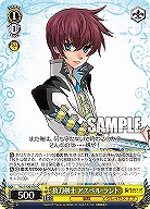 山賊の首領 モーゼス・シャンドル 【TAL/S126-021C】